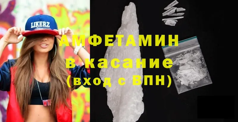 МЕГА как войти  Котовск  Amphetamine 97% 