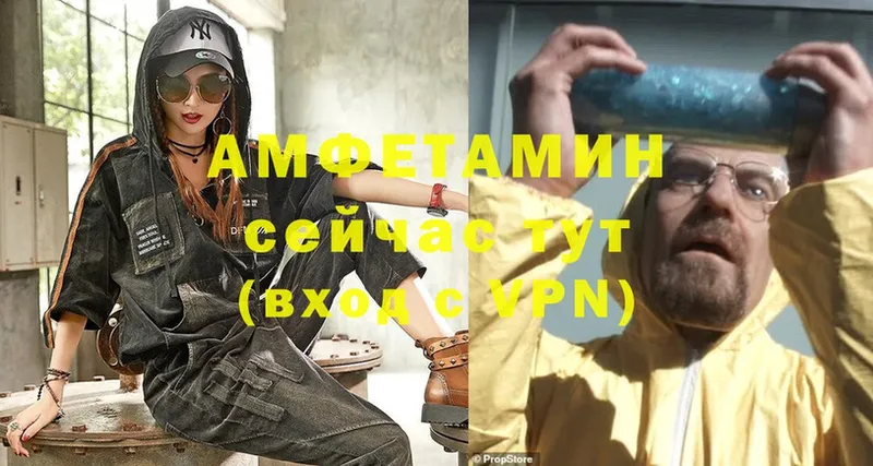 Amphetamine Premium Котовск