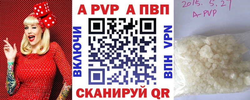 Alfa_PVP СК КРИС Котовск