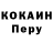 Амфетамин Розовый Nick Baranow