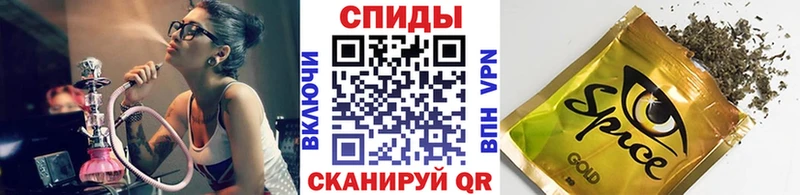 Бутират GHB МЕГА как войти Котовск