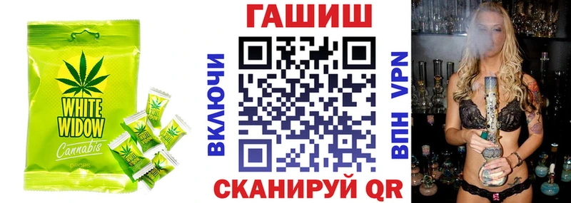 Печенье с ТГК конопля Котовск