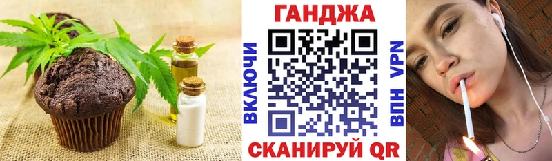 Cannafood конопля  наркошоп  MEGA маркетплейс  Котовск 