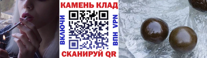 Гашиш Изолятор  купить наркотик  Котовск 
