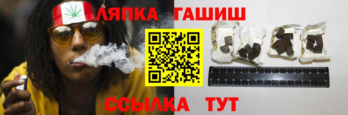 Гашиш Изолятор  ГАШ убойный  Вход с VPN  Котовск 