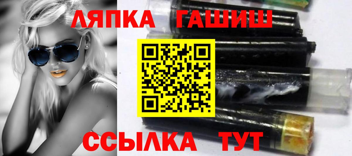 ГАШИШ гарик Котовск