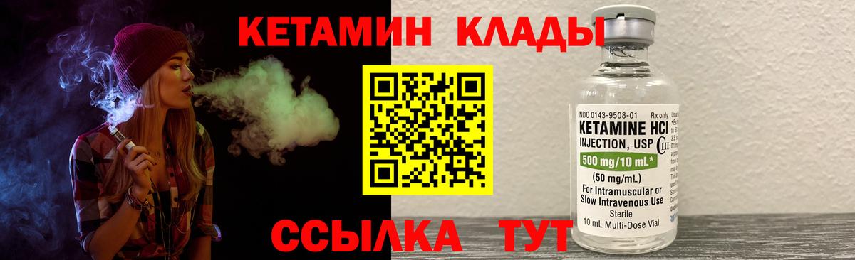 Купить закладку  Мефедрон  Гашик  Котовск  Вход с VPN  A-PVP  НБОМе  ГАШ  Кокаин 