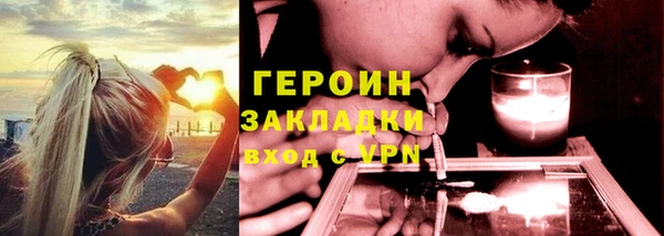 ГАЛЛЮЦИНОГЕННЫЕ ГРИБЫ Новокубанск