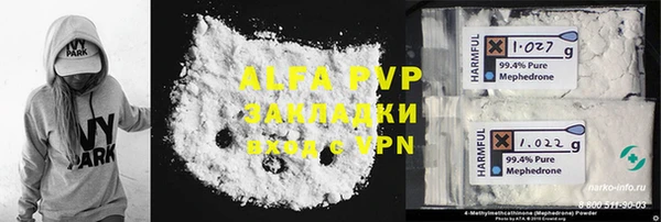 ГАЛЛЮЦИНОГЕННЫЕ ГРИБЫ Новокубанск