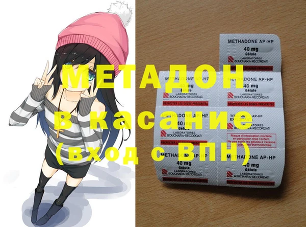 хмурый Видное