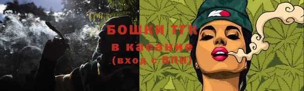 COCAINE Весьегонск