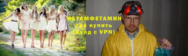ГАЛЛЮЦИНОГЕННЫЕ ГРИБЫ Новокубанск