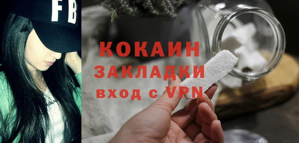 ГАЛЛЮЦИНОГЕННЫЕ ГРИБЫ Новокубанск