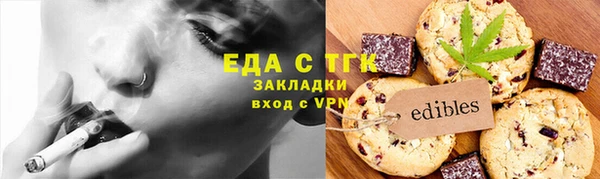 хмурый Видное