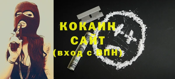 ГАЛЛЮЦИНОГЕННЫЕ ГРИБЫ Новокубанск