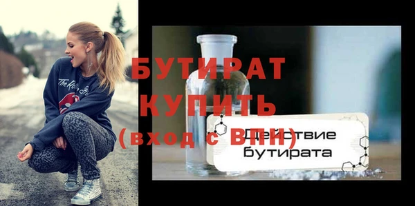 метамфетамин Няндома