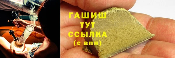 гашишное масло Новодвинск