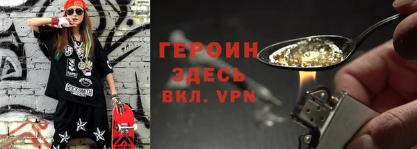 метамфетамин Няндома