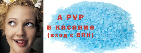 Альфа ПВП Нязепетровск