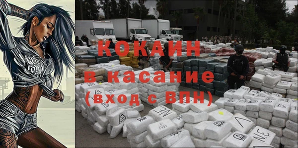COCAINE Весьегонск