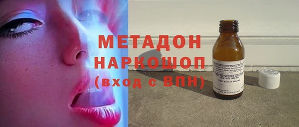 гашишное масло Новодвинск