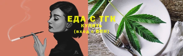 ГАЛЛЮЦИНОГЕННЫЕ ГРИБЫ Новокубанск