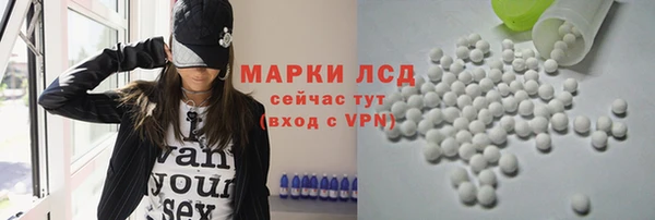 метамфетамин Няндома