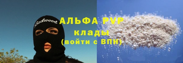 ГАЛЛЮЦИНОГЕННЫЕ ГРИБЫ Новокубанск