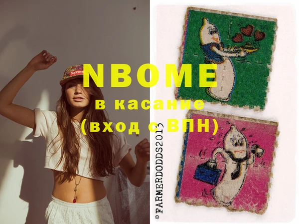 Альфа ПВП Нязепетровск