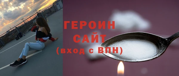 гашишное масло Новодвинск