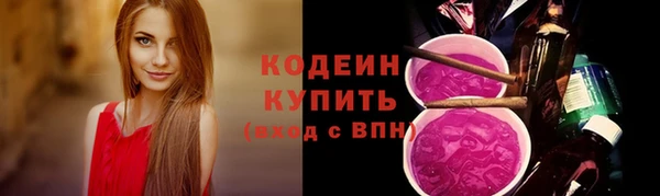 мяу мяу кристалл Туринск