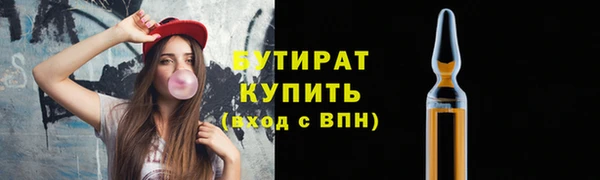 не бодяженный Нягань