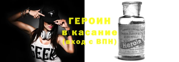 ГАЛЛЮЦИНОГЕННЫЕ ГРИБЫ Новокубанск