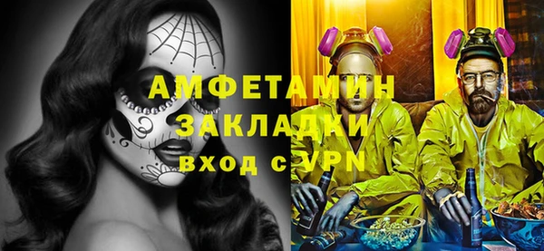 гашишное масло Новодвинск