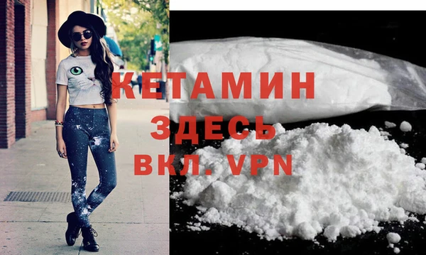 метамфетамин Няндома
