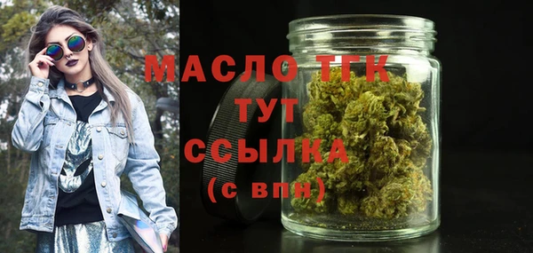 mdma Валуйки