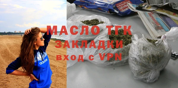 гашишное масло Новодвинск