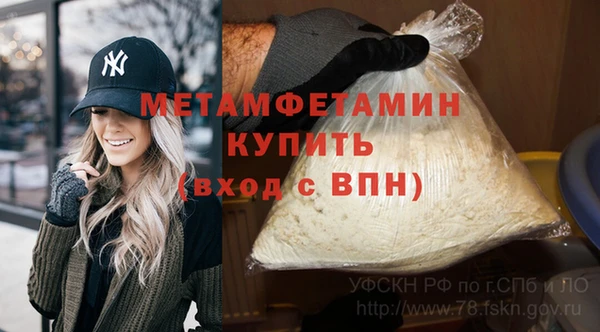 Альфа ПВП Нязепетровск