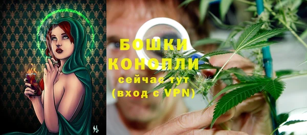метамфетамин Няндома
