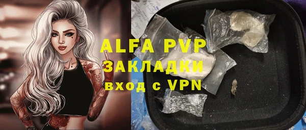 гашишное масло Валдай