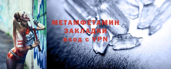 Альфа ПВП Нязепетровск