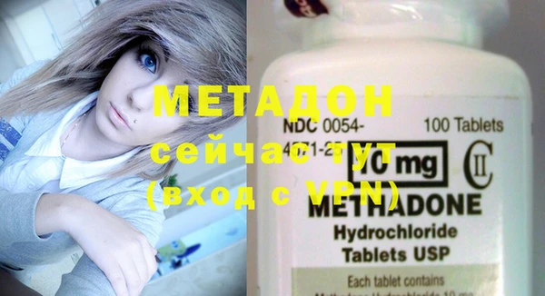 гашишное масло Новодвинск