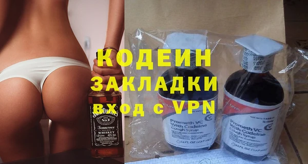 метамфетамин Няндома