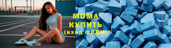 метамфетамин Няндома