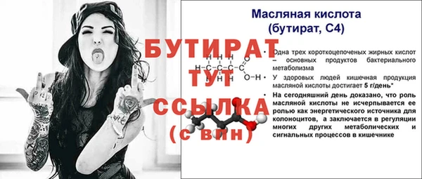 марихуана Ветлуга