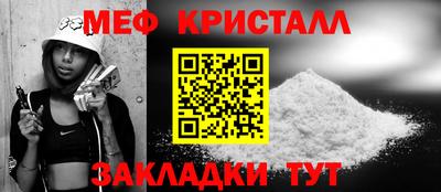 амфетамин Гусиноозёрск
