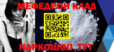меф Гусев