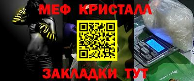 амфетамин Гусиноозёрск