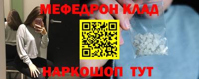 меф Гусев