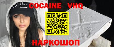 spice Абинск